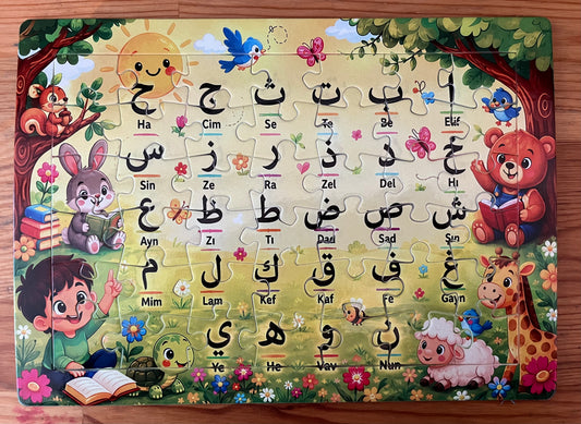 Artus Kids - Eğitici Elif Ba Puzzle (42parça)
